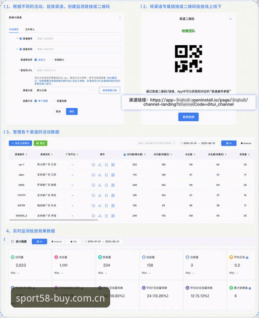 58买球平台新版比分数据登录页上手体验：从安装到实时追踪的一次完整评测